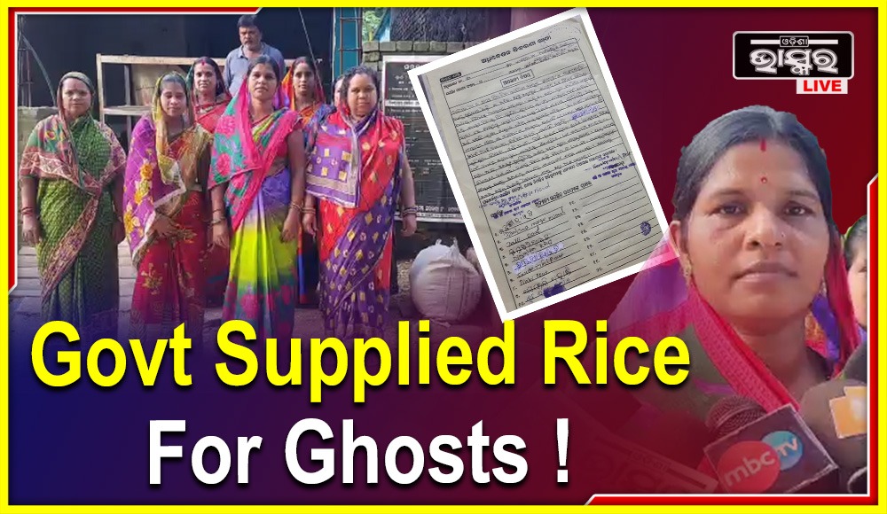 Subsidised Rice