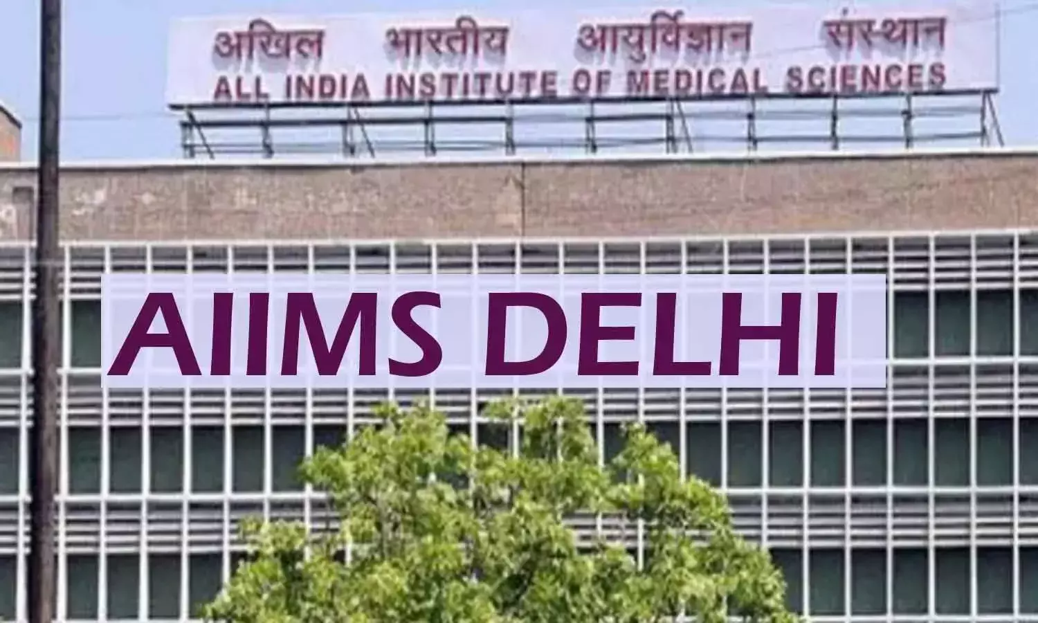 AIIMS Delhi Reverses Half-Day Closure Order for Ram Temple Event Following Backlash