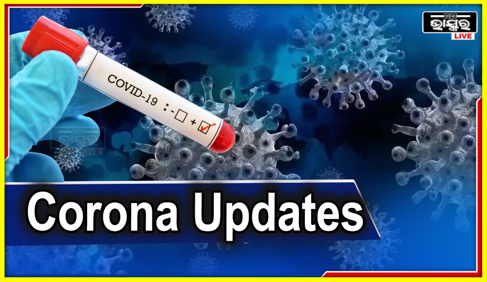 First Case of JN.1 COVID Variant Detected in Odisha, Active Cases 27