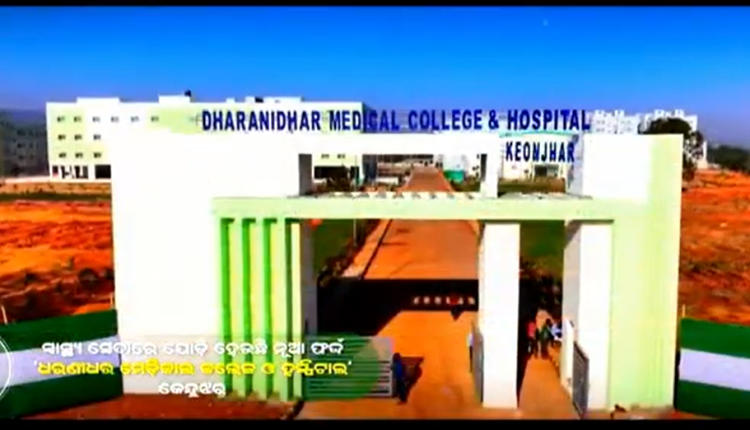 Dharanidhar MCH