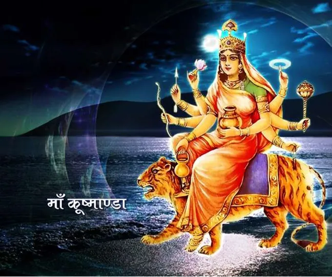 Chaitra Navratri Day 4: Worship Maa Kushmanda for Intelligence & Wisdom