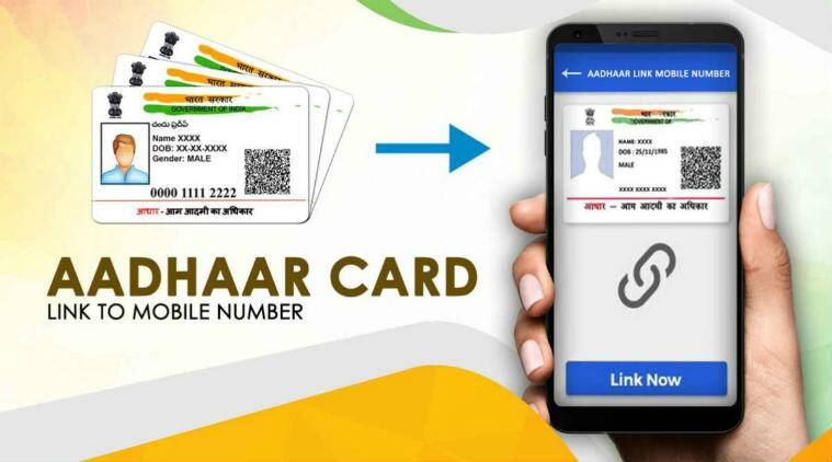 UIDAI Asks Residents to link Aadhaar with Mobile Number