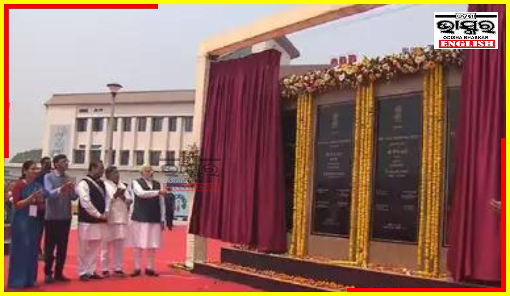 PM Modi Inaugurates Northeast's 1st AIIMS in Guwahati
