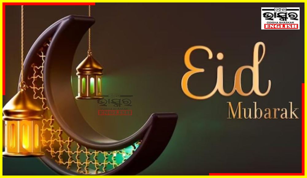 Festival of Eid-ul-Fitr Being Celebrated Today