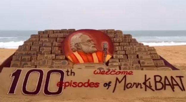 Sand Artist Sudarsan Pattnaik Creates 100 Sand Radios For 100th Episode Of PM's 'Mann Ki Baat'
