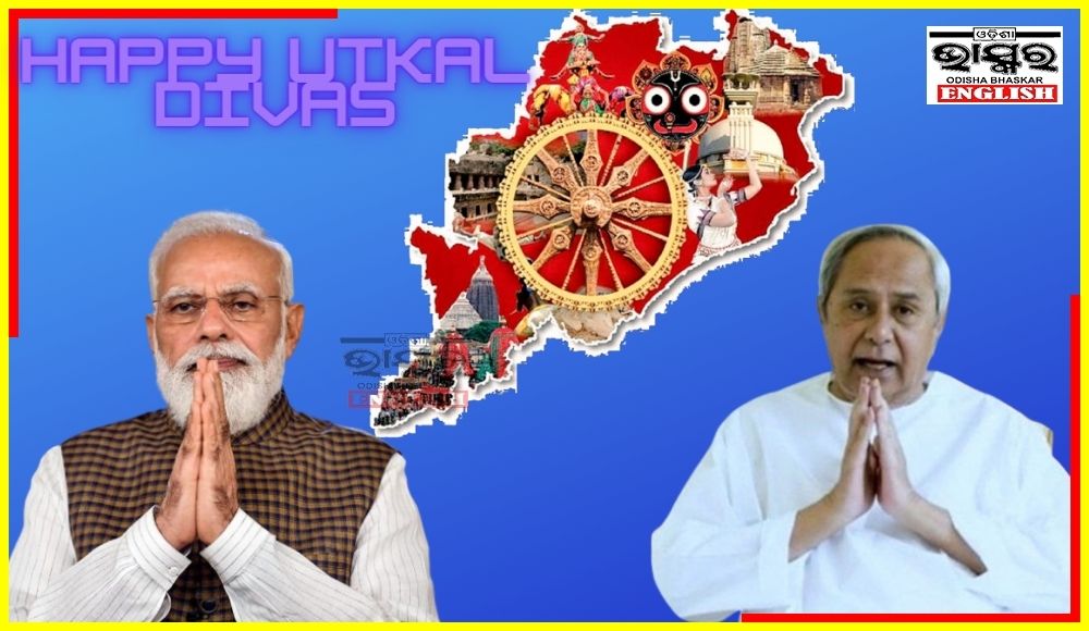 PM, Union Ministers & CM Greets People of Odisha on Utkal Divas