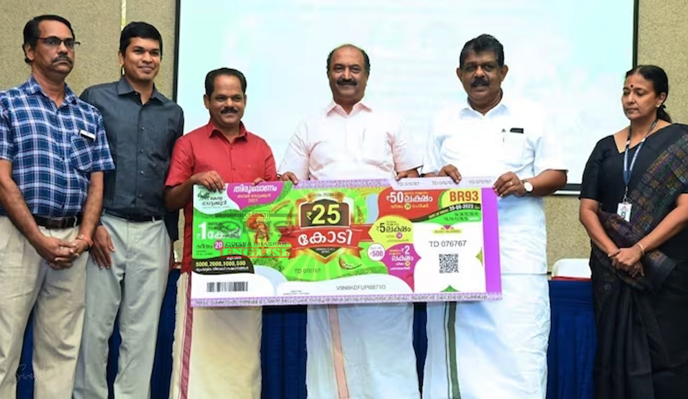 11 Kerala Civic Workers Hit Jackpot: Win Rs 10 Crore Lottery