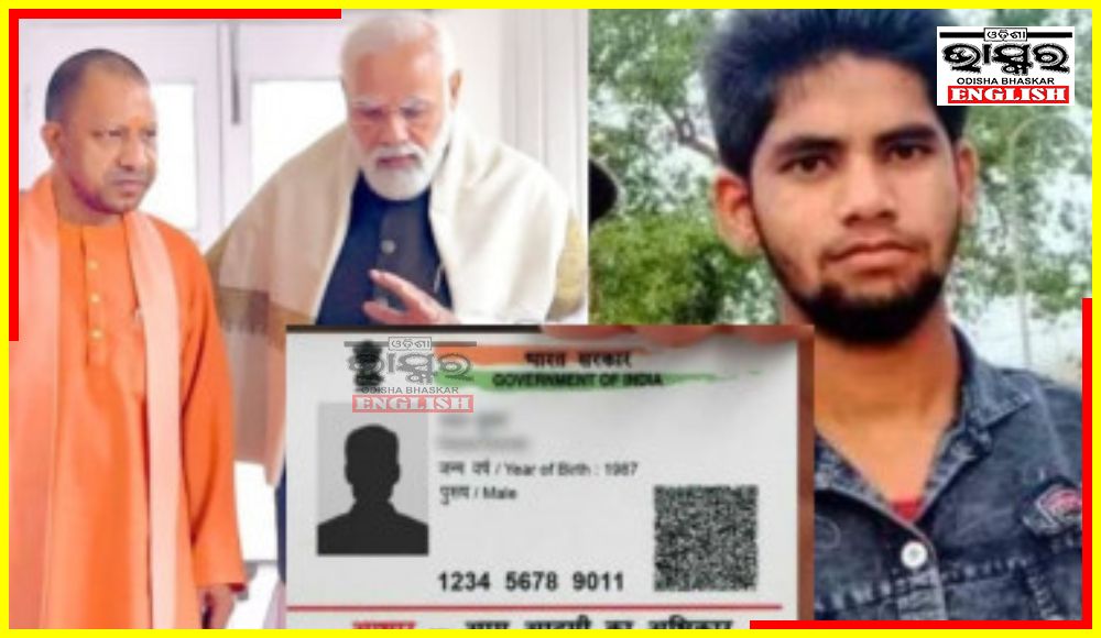 Bihar youth manages to tamper adhaar cards of PM Modi an dYogi Adityanath.