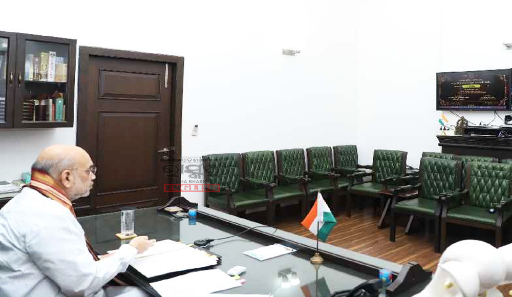 Home Minister Amit Shah Virtually Inaugurates NCB Bhubaneswar Zonal Office