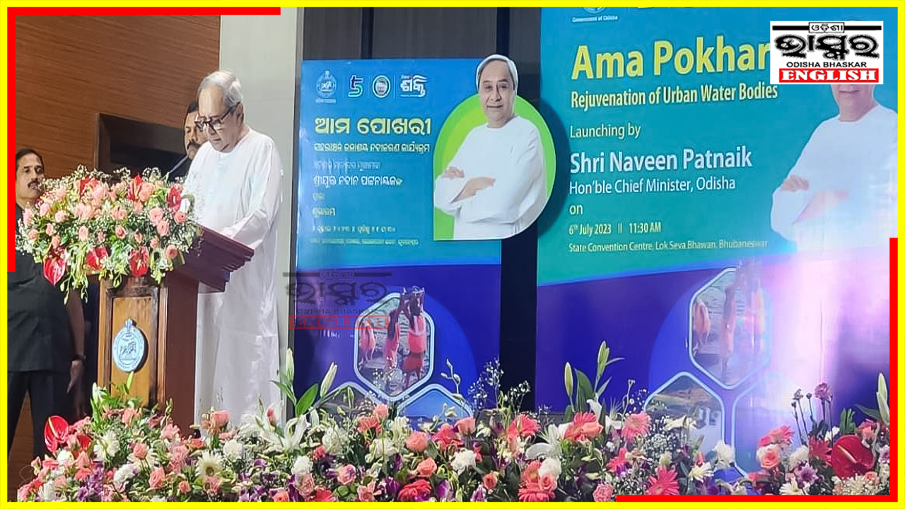 Odisha CM Naveen Patnaik Launches 'Ama Pokhari' Project to Revive Urban Water Bodies