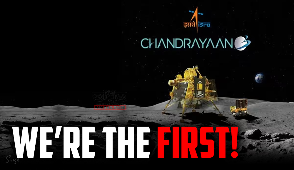 Chandrayaan-3 Successfully Lands on Moon, India's Lunar Dream Realized!
