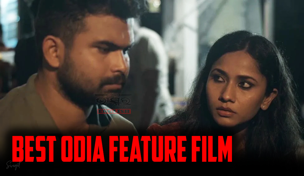 'Pratikshya' Wins Best Odia Feature Film Award at 69th National Film Awards