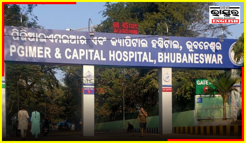 Odisha To Get Its First Narco Analysis Test Center At Capital Hospital, Bhubaneswar