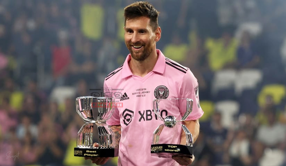 Lionel Messi Wins 44th Trophy, Becomes Most Decorated Player in Football History