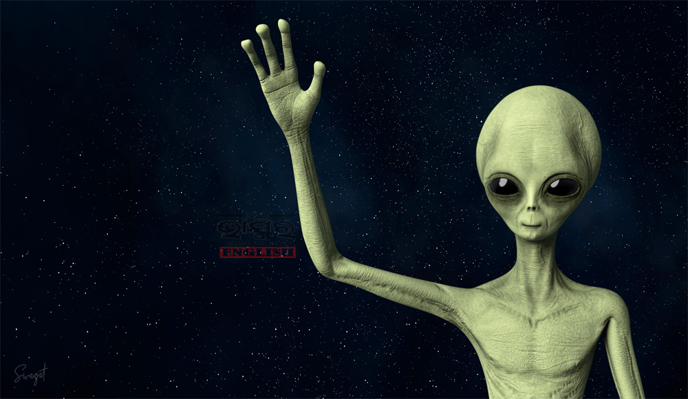 Will We Finally Hear From Aliens? Scientists Await Response To 40-Year-Old Message