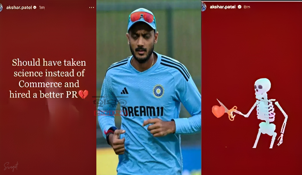 Axar Patel Shares Cryptic Instagram Post After Being Replaced By R Ashwin in WC Squad