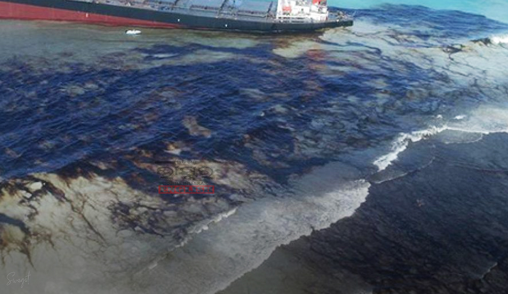 Oil Spill Suspected on Seawater Near Paradip Coast, IOCL Denies Allegations