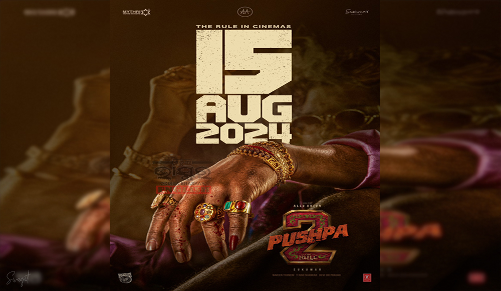 Allu Arjun's 'Pushpa 2: The Rule' to Release Worldwide on August 15, 2024
