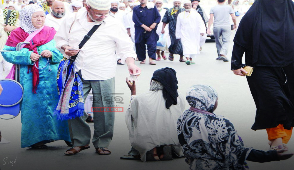Saudi Arabia Warns Pakistan Against Sending Beggars, Pickpockets on Hajj Visas