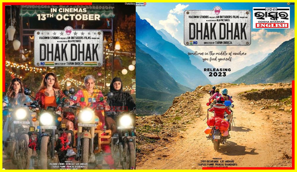 Dhak Dhak Trailer Released