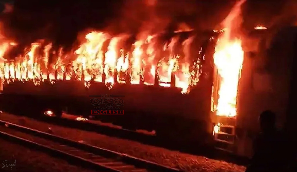 Fire Breaks Out On New Delhi-Darbhanga Express: Quick Action Averts Major Tragedy