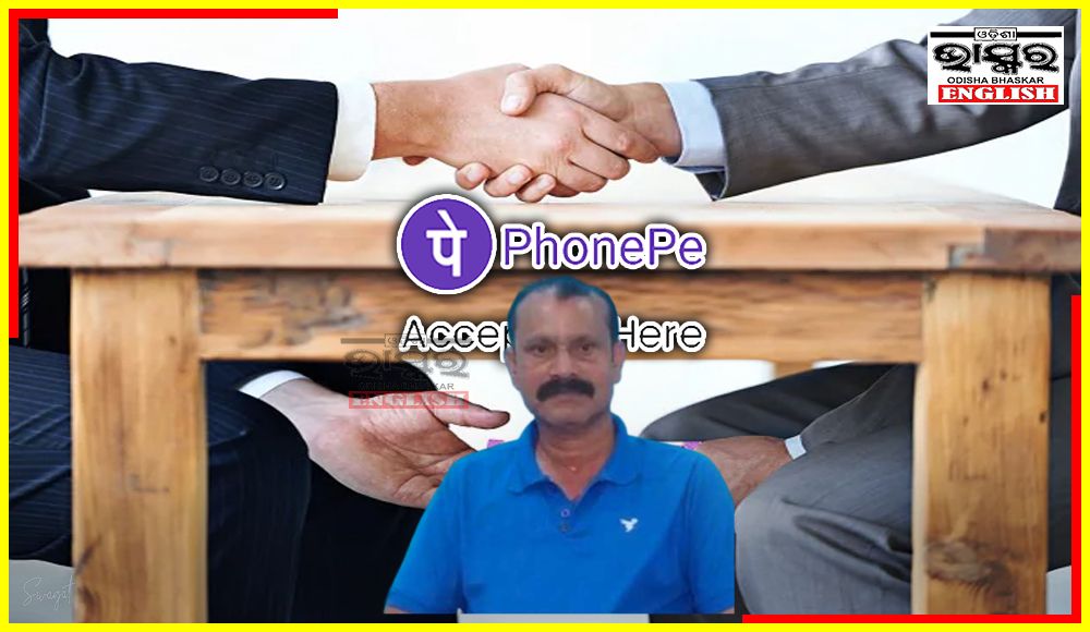 Police Si Caught Red Handed While Accepting Rs 15k Bribe Through Phonepe Odisha Bhaskar English 2694