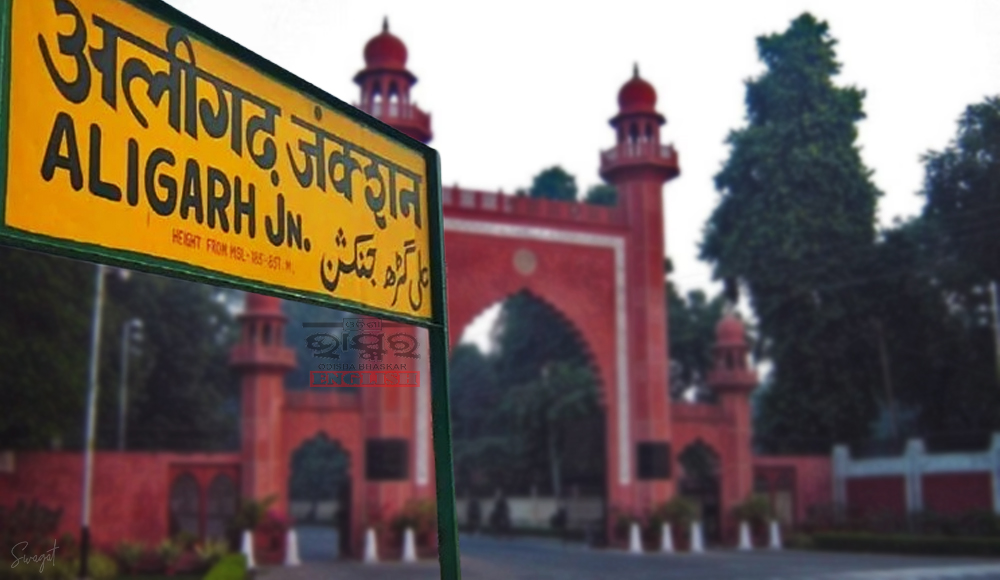 Aligarh's Name Change To 'Harigarh' Gets Fresh Push As Nagar Nigam Passes Resolution