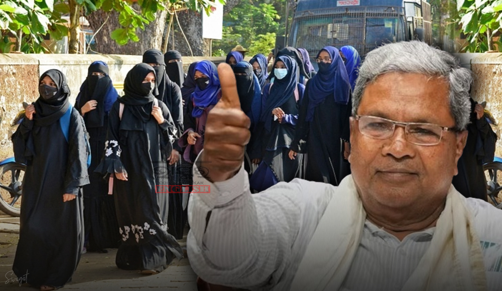 Karnataka Government to Revoke Ban on Hijab, CM Siddaramaiah Affirms Freedom of Choice