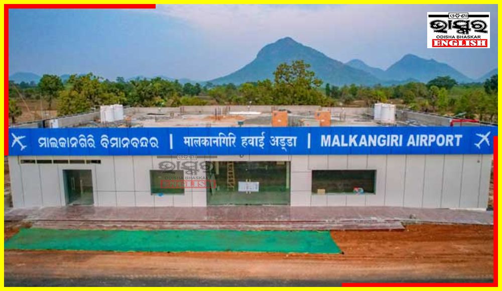Malkangiri Airport Inaugurated by CM Naveen Patnaik