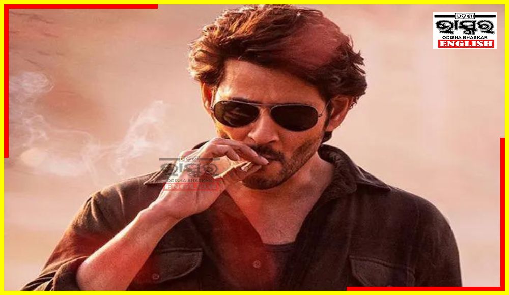 No Smoking Please, South Star Mahesh Babu Suffers Migraine Smoking Bidi for “Guntur Karaam”