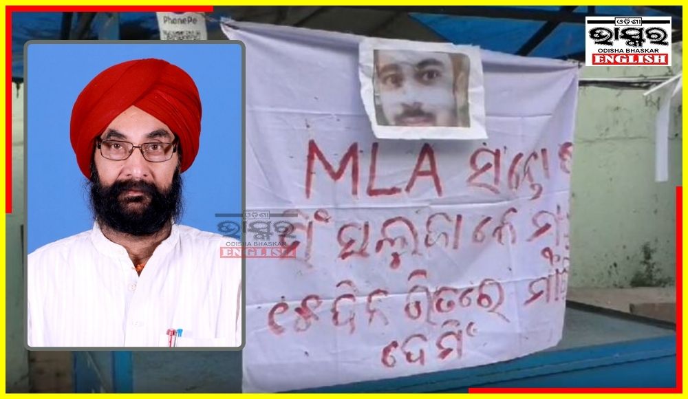 Banner With Death Threat Against Congress MLA Santosh Singh Saluja Appears in Balangir Dist