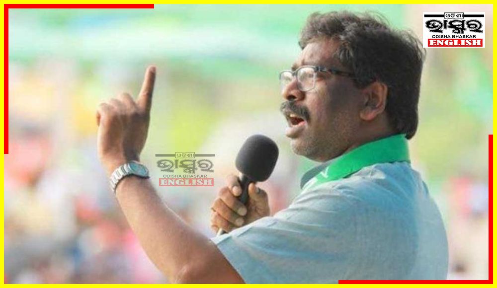 Hemant Soren Moves SC Against Rejection of His Bail Plea by Jharkhand HC