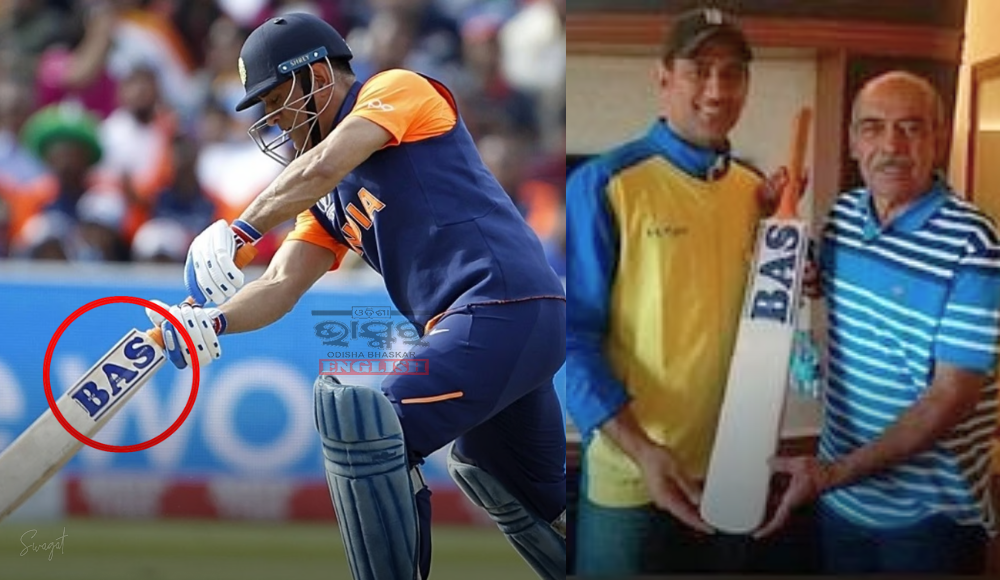 "MS Dhoni Refused Crores Of Rupees": Bat Manufacturer on 2019 WC Sticker