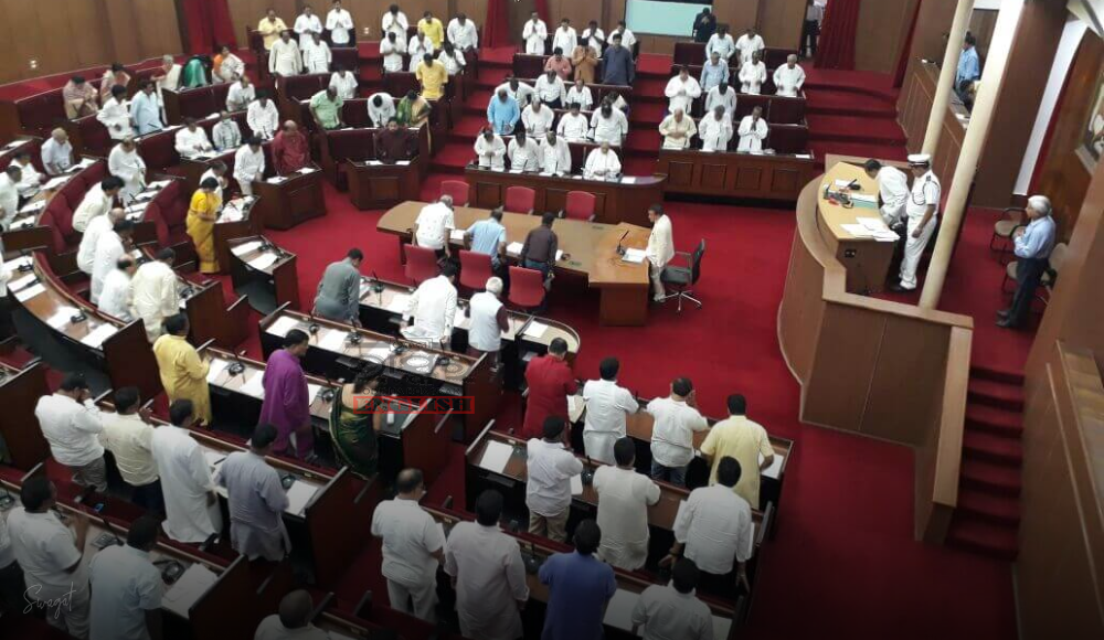 Budget Session of Odisha Assembly Adjourned Sine Die, Opposition Discontent Erupts