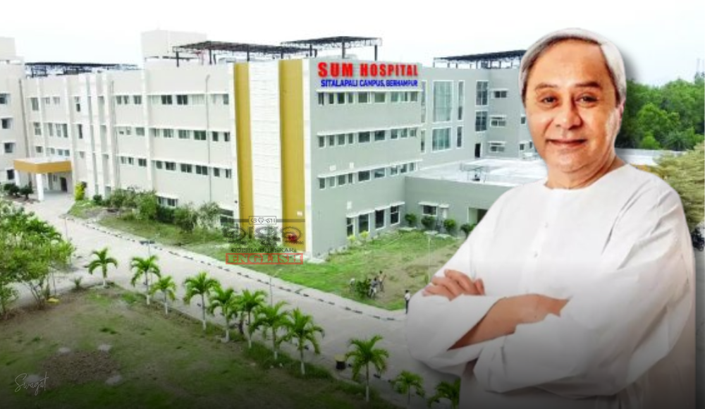 Odisha CM to Inaugurate New SUM Hospital Campus in Ganjam Tomorrow