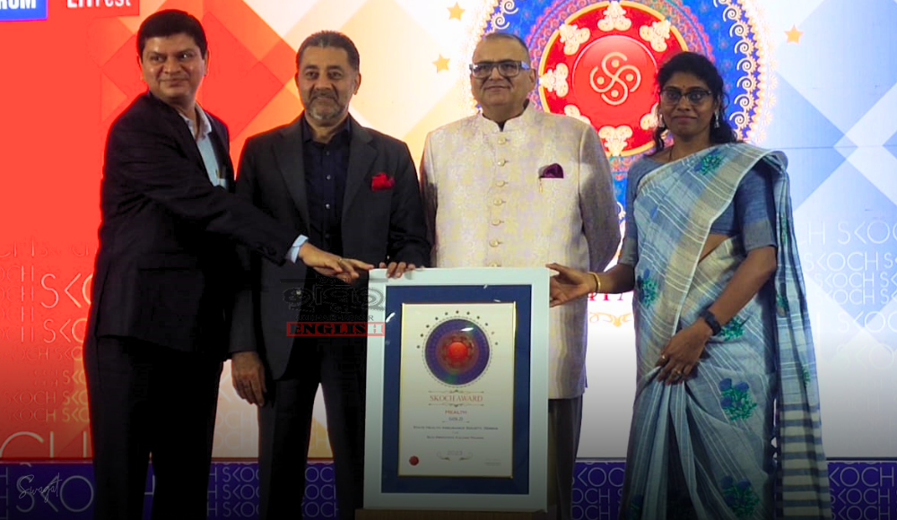 Odisha's BSKY Clinches National SKOCH Gold Award for Excellence in Healthcare