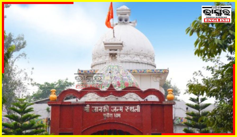 Bihar Govt To Build Grand Sita Temple at Sitamarhi on 50 Acres of land