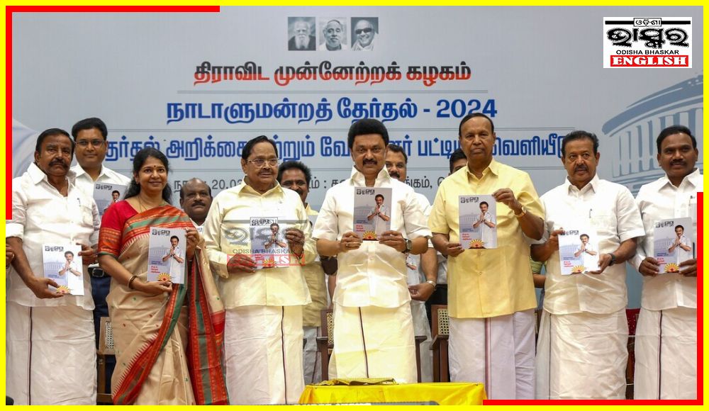 NEET Ban, Chief Minister To Approve Governor, No CAA, Uniform Civil Code Included in DMK Manifesto
