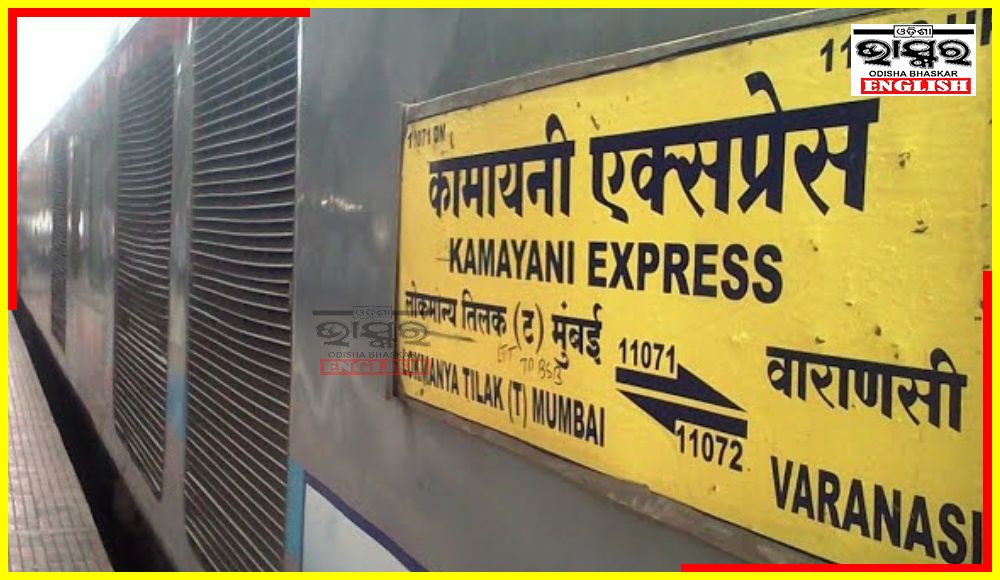 New Born Named After Express as Mother Gives Birth in Moving Train in Madhya Pradesh