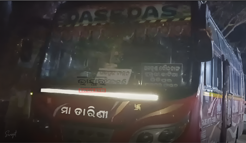 Robbers Spike Drinks, Loot ₹90,000 From Bus Staff in Odisha's Dhenkanal