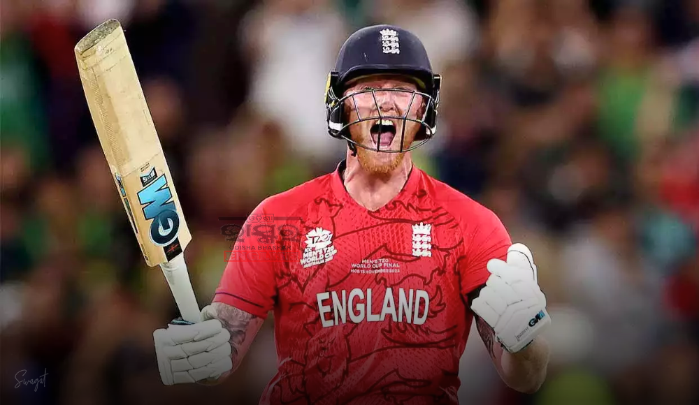 Ben Stokes Opts Out Of T20 World Cup 2024