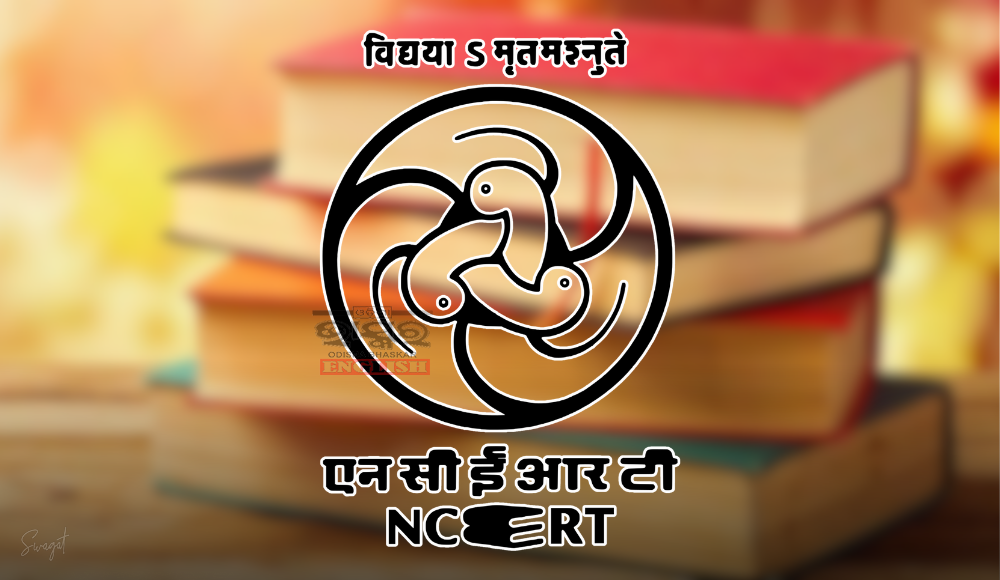 Education Ministry Asks NCERT To Review, Update Textbooks On Yearly Basis