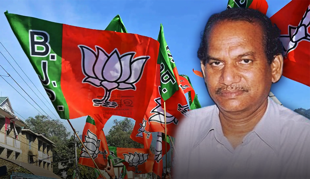 Former Odisha Minister Bimbadhar Kuanr Rejoins BJP, Slams BJD in Political Turnaround