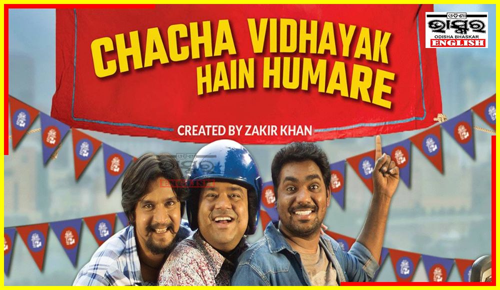Get Ready for ‘Chacha Vidhayak Hain Humare’ Season 3
