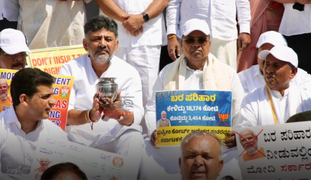 Siddaramaiah Leads Protest Against Centre's 'Injustice' in Release of Drought Relief Funds