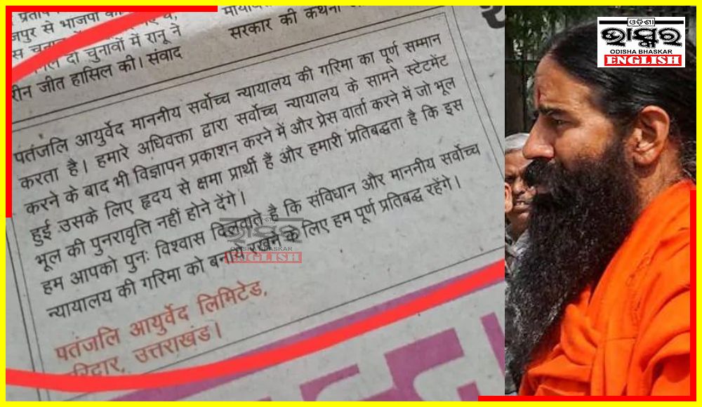 Supreme Court Not Satisfied With Apology Ads of Patanjali Ayurved