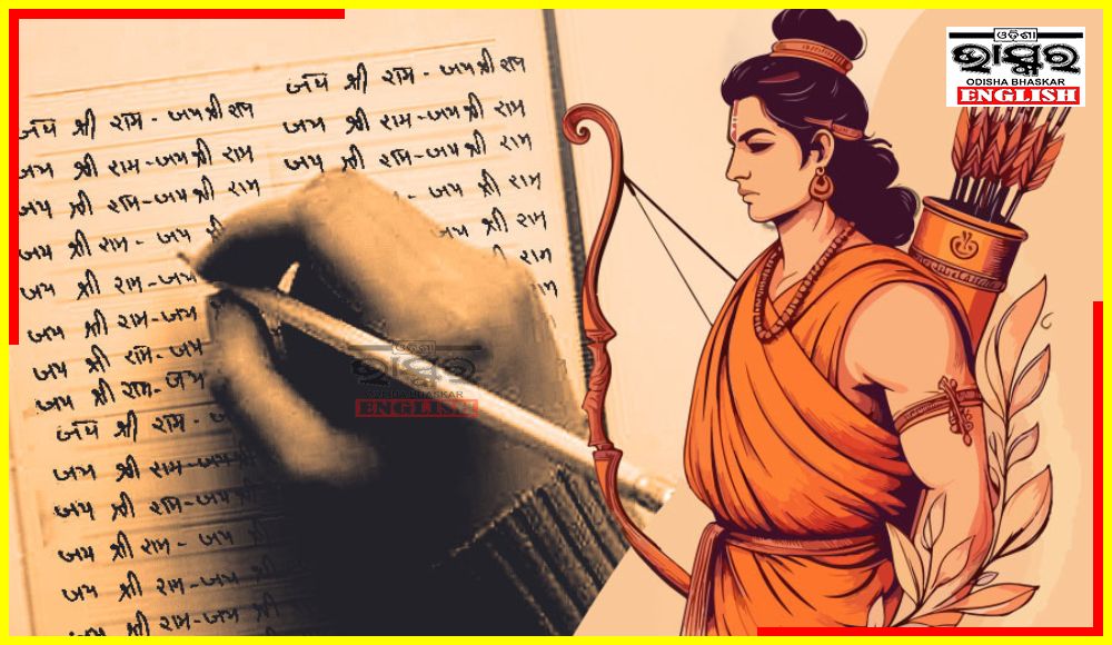 UP Students Pass Exam by Writing ‘Jai Shri Ram’ as Answer, 2 Professors Suspended