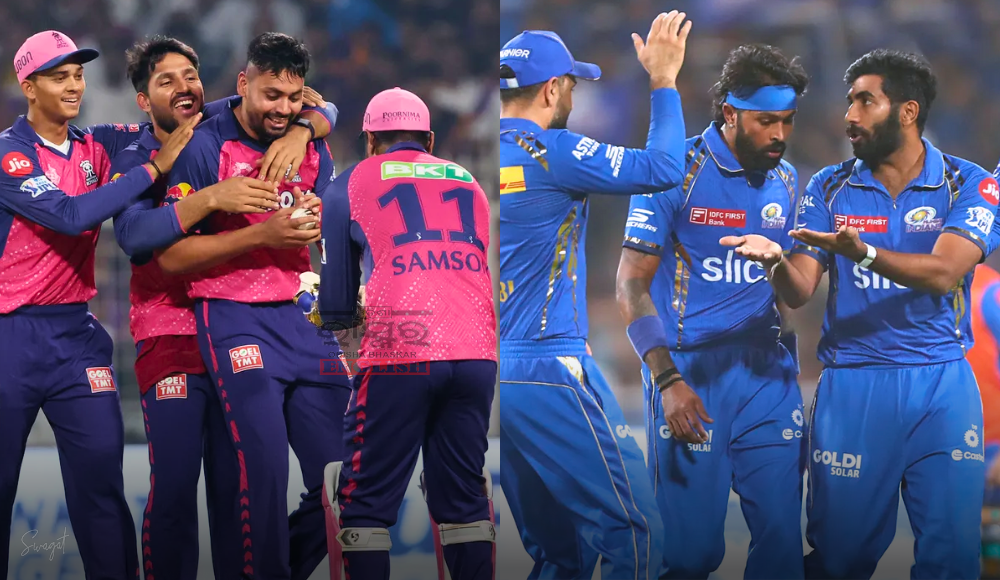 IPL 2024, RR vs MI: Mumbai Indians Opt To Bat As RR Look To Consolidate Top Spot ; Check Playing XIs