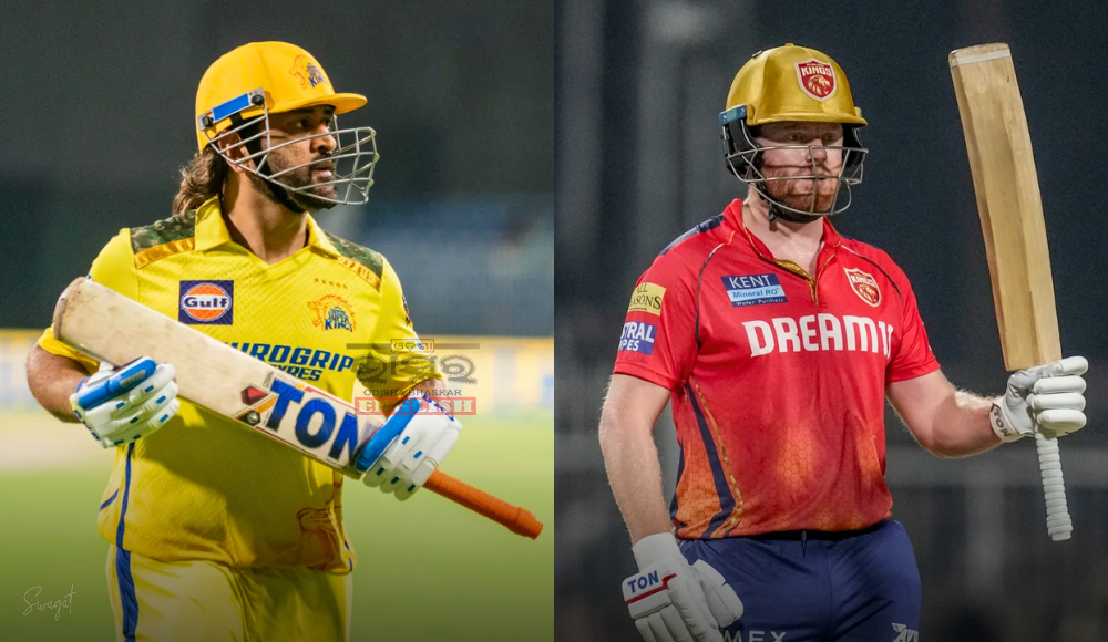 IPL 2024, CSK vs PBKS: Punjab Kings Win Toss, Opt To Field In Battle Of Kings; Check Playing XIs